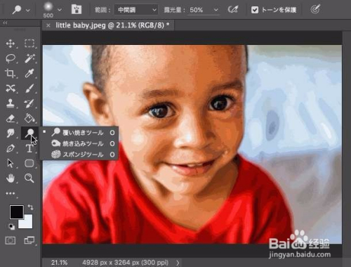 20招PS操作技巧, 提高你的工作效率