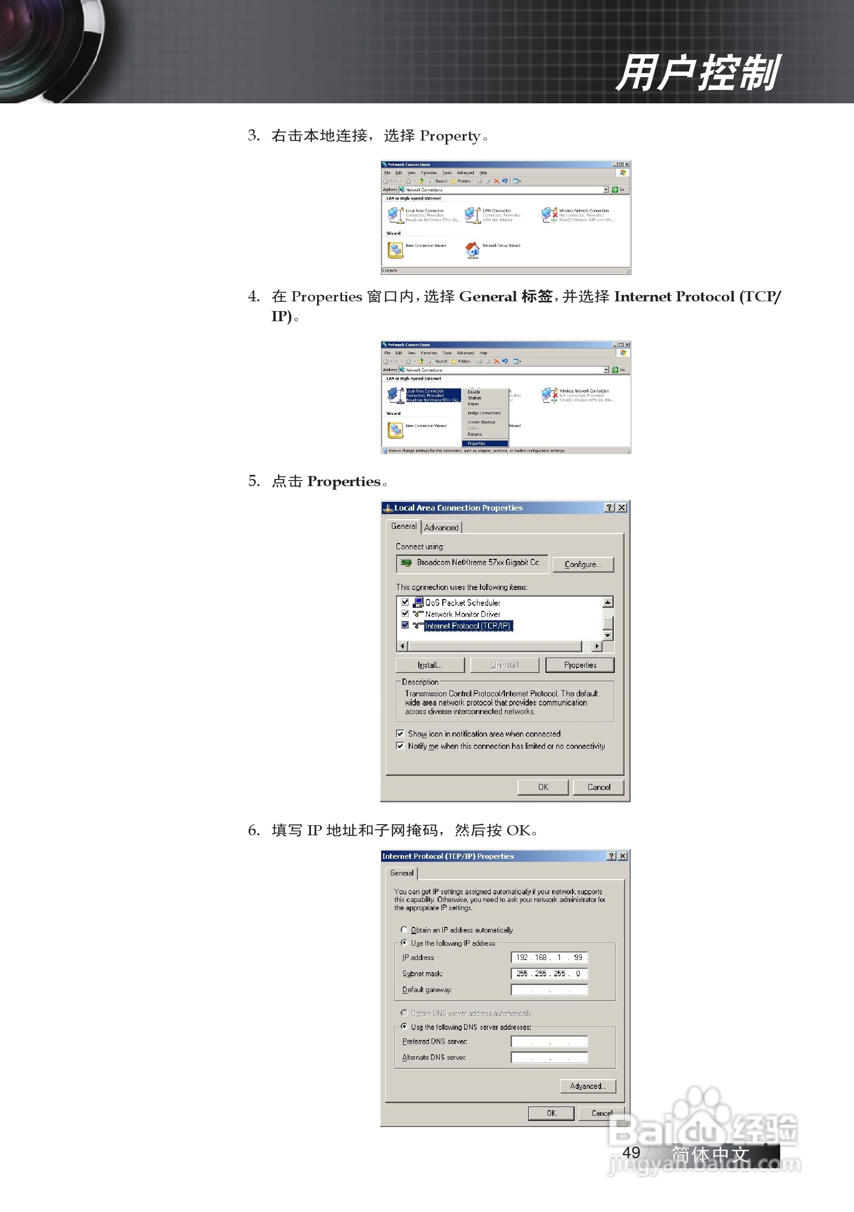 奥图码 ES522投影机说明书:[5]