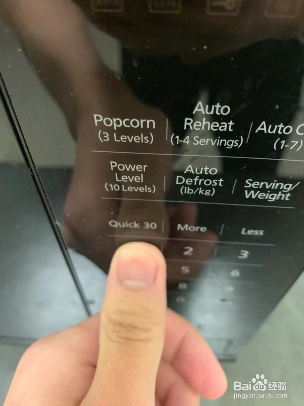 电子微波炉使用说明