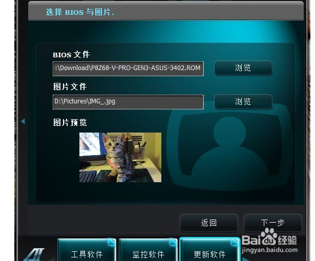 电脑怎么改装键盘的方法