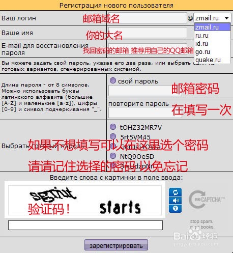 超短QQ邮箱如何设置 超短QQ邮箱账号设置教程