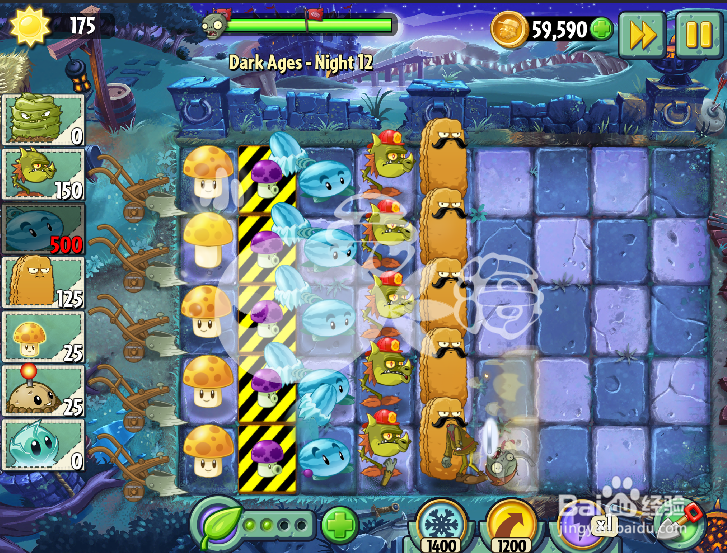 植物大战僵尸2 黑暗时代 第十二关攻略