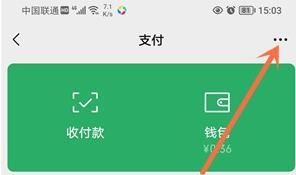 微信如何关闭超级影视vip自动续费