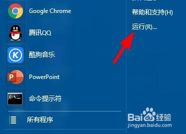 怎么看浏览器是32位还是64位