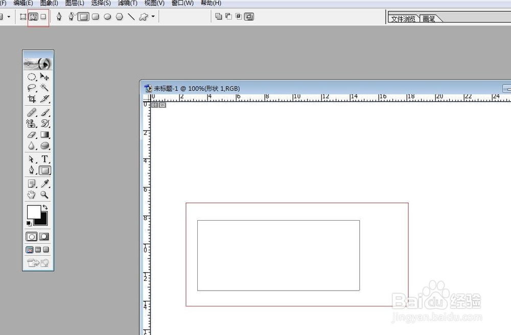Photoshop软件之形状工具的使用