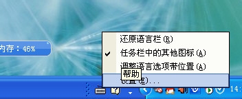 怎么在电脑上输入韩文