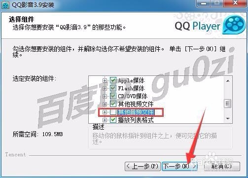 视频播放器,最新版QQ影音从哪儿下载怎么安装