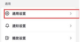 抖音火山版如何关闭观看历史记录