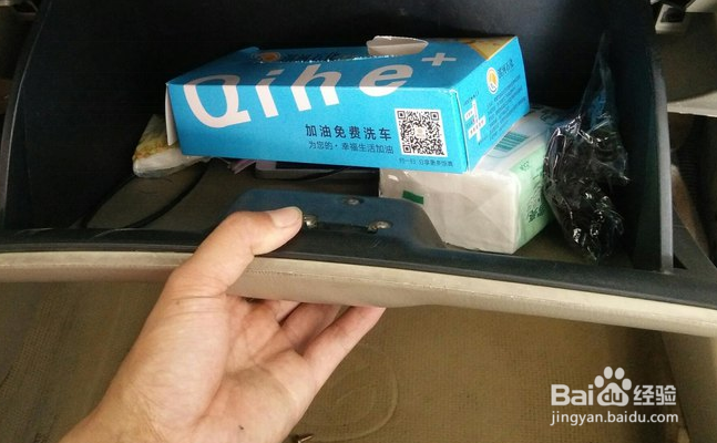 传祺ga3空调鼓风机插头断了如何维修