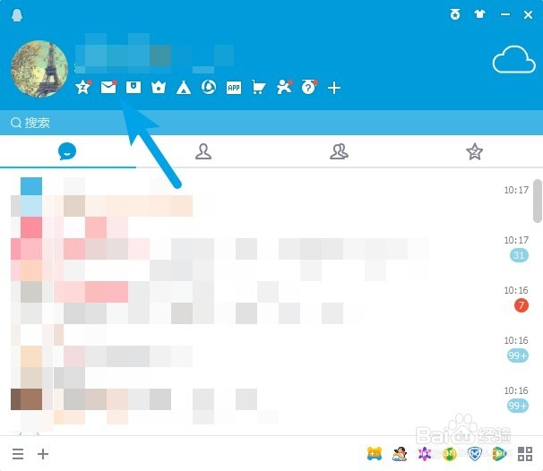 qq邮箱登陆登录怎么做
