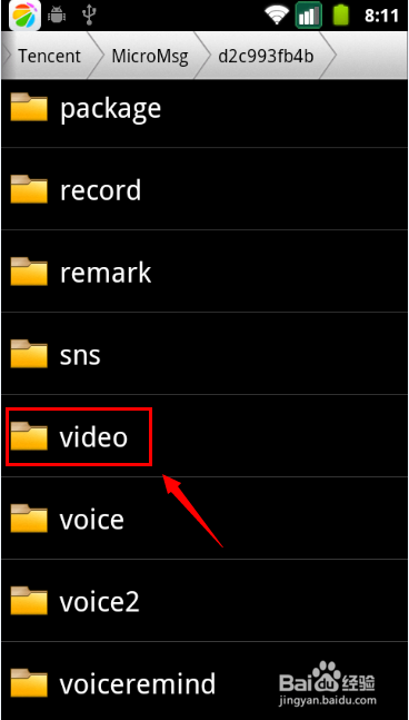微信小视频从朋友圈下载后保存在哪里