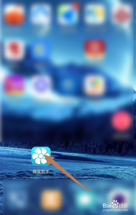 玩原神手机发烫严重