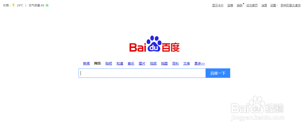Office 2016预览版下载安装,序列号密钥激活教程