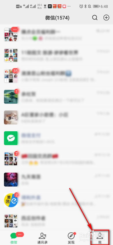 微信8.0.0怎么发布状态