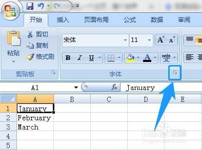 Excel设置单元格字体颜色的三种方法