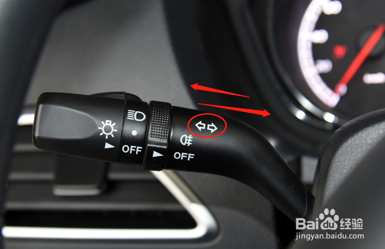 骏派A70E汽车灯光的调节方法