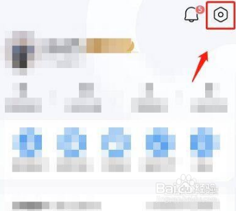 QQ浏览器个性化广告怎么关闭