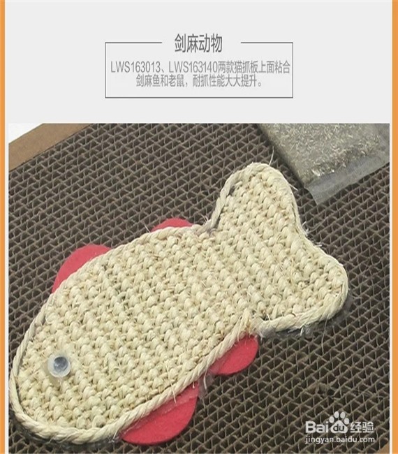 如何选购猫用跷跷板