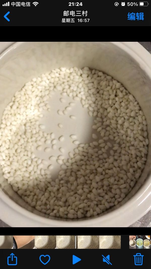 南瓜小米养生粥