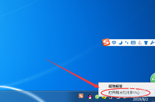 电脑显示感叹号无法上网怎么回事