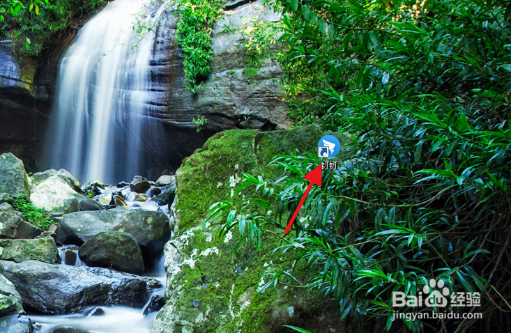 钉钉如何开启远程视频会议？