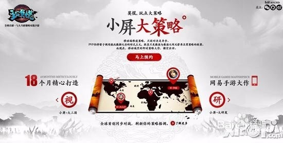 主公莫慌手游武将如何升官职电脑版本攻略