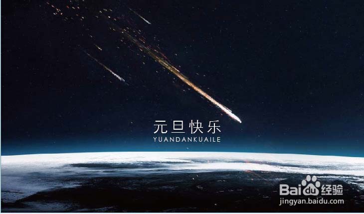 AI设计祝福语图片