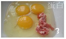 【河蛤蒸蛋】鲜嫩滑溜的下火蛋羹