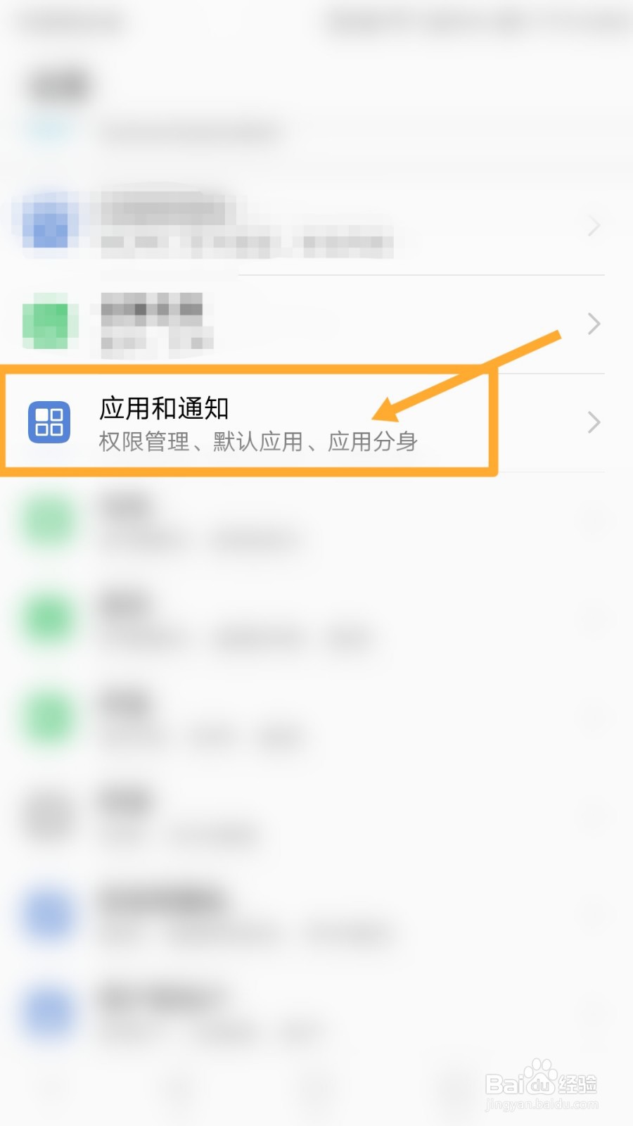 如何解除OPPOk3前置摄像头被占用