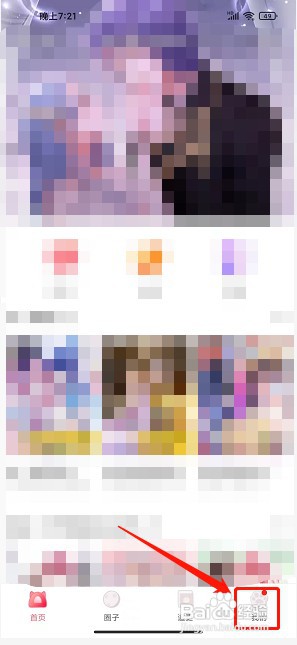 看漫画app如何开启视频自动连续播放