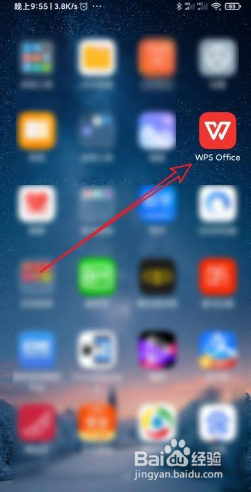 Wps Office如何设置不接收协作消息通知