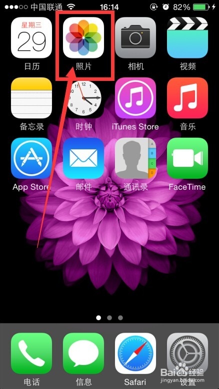iPhone 6 手机IOS8系统恢复删除照片、视频