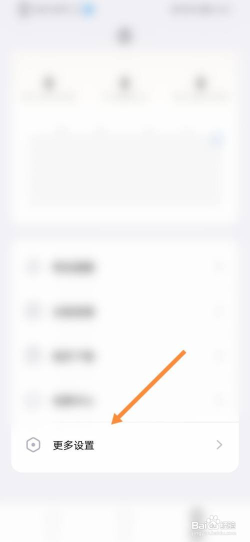 潮汐App怎么开启音乐融合功能