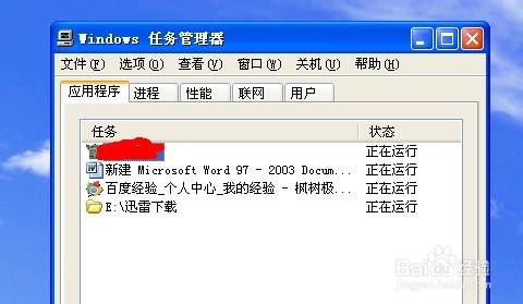 任务管理器关不了，任务管理器操作按钮恢复方法