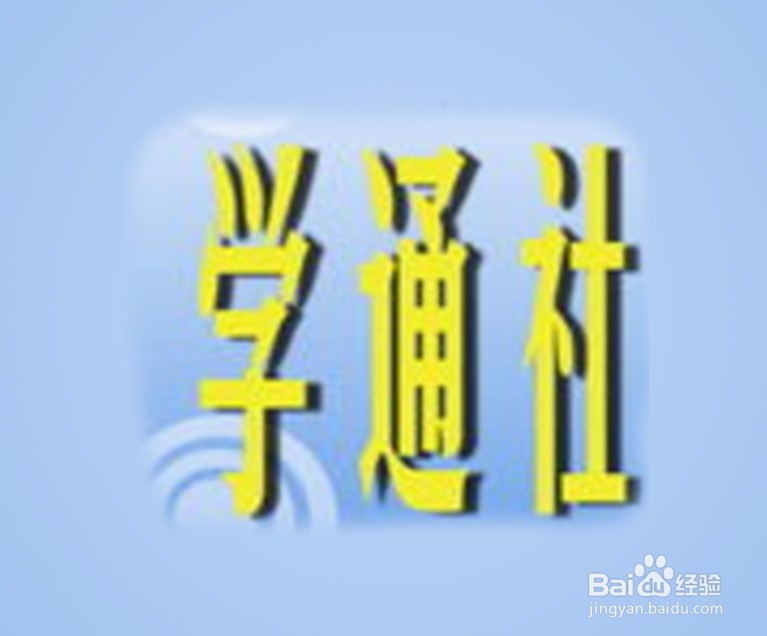 【校园指南】漳州职业技术学院社团推荐篇