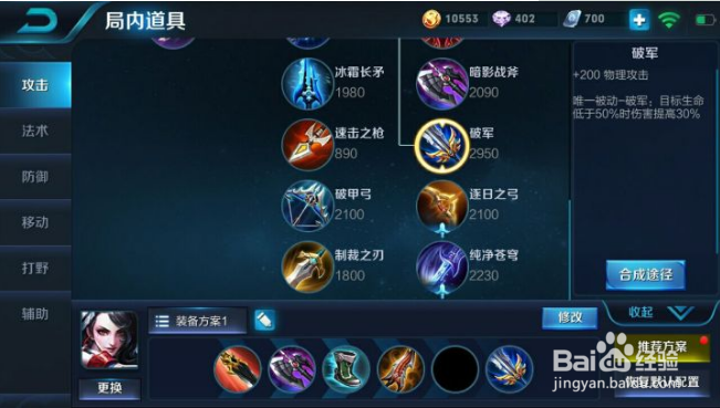 阿轲怎么玩才厉害