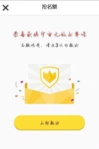 怎么获得qq至尊保