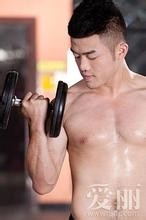 家庭健身，科学减肥