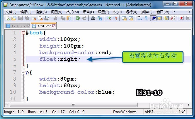 css (层叠样式表)定位