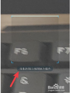 盒马的扫一扫在哪里