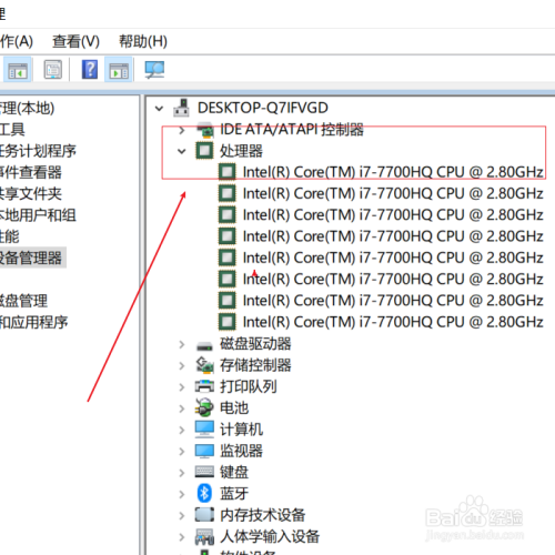 辦公筆記本電腦什麼配置好