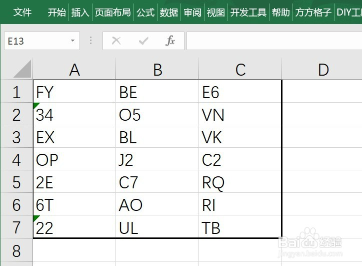 如何用Excel随机生成大写字母数字组合的文本