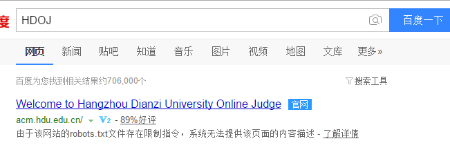 如何使用OJ进行刷题