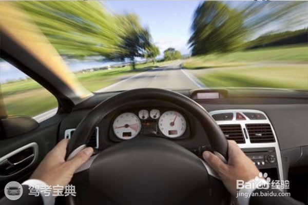 学车的一定要看 科目三考试操作要领
