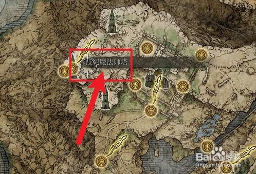 打完祖灵怎么走