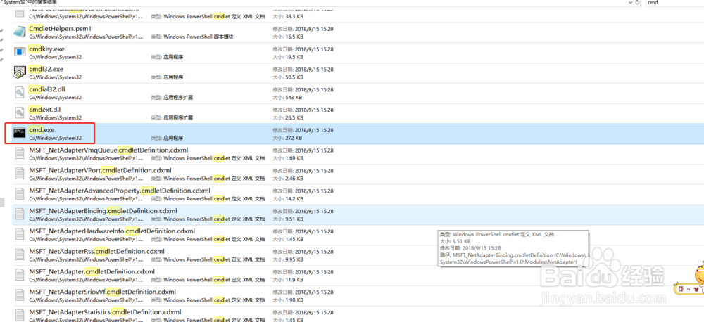 MySql安装包安装教程