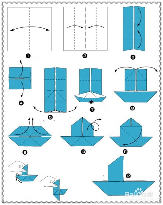 手工怡:[1]纸船之四折法
