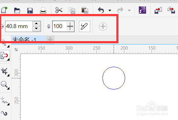CDR怎样使用排斥工具