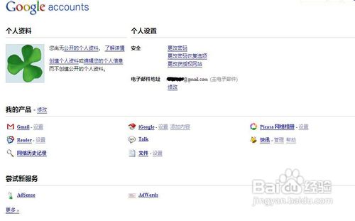 诺基亚E61使用google maps实现手机位置查看
