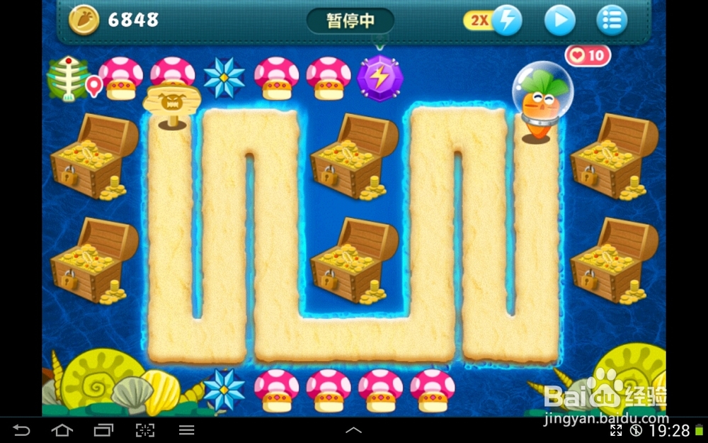 保卫萝卜深海第18关完美攻略(比刷钱)